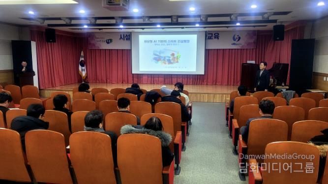 보은군, 시설직(토목) 공무원 대상 직무역량강화 교육 실시