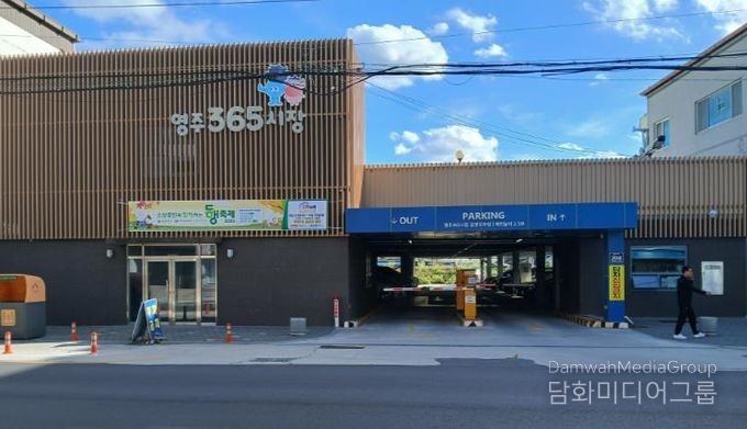 영주시는 설 연휴 전통시장 공영주차장 무료 개방한다(365시장 주차장 전경)
