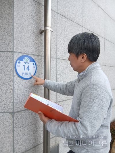 주소 정보시설 일제 조사 실시