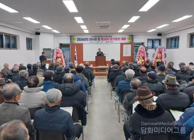 (사)합천임란창의기념사업회, 제34회 정기총회 개최
