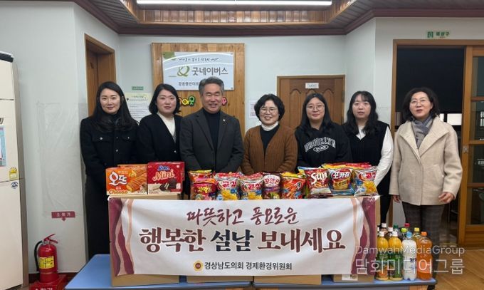 설 명절 맞아 도내 복지시설 위문