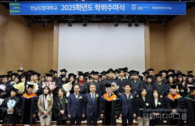 전남도립대 학위수여식 사진