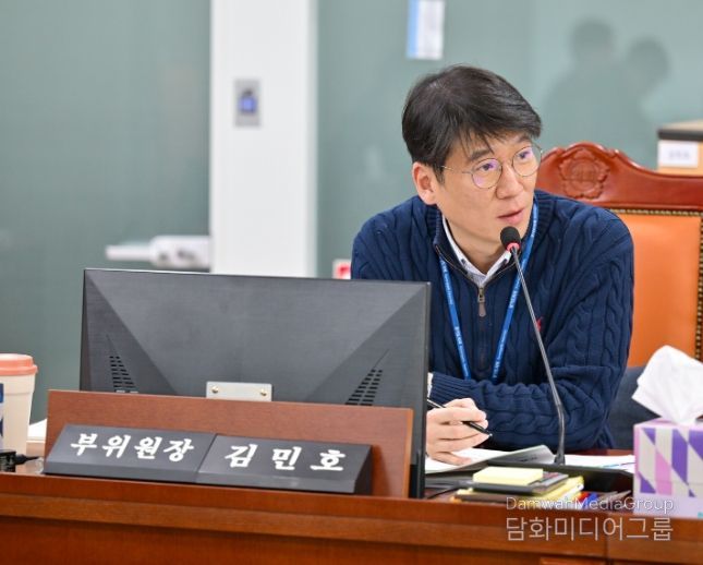 김민호 의원, “만족도에 기대는 정책은 실패한다... 실효성 중심 행정으로 전환해야”