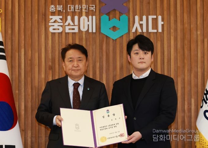 정무수석보좌관 임용장 수여