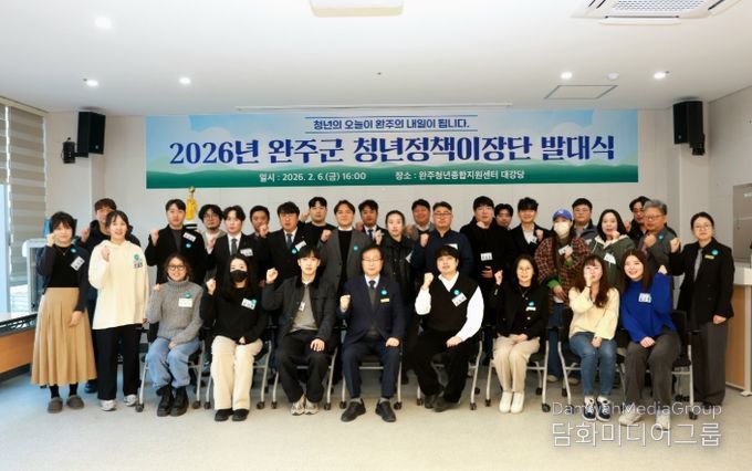 완주군 “청년이 정책의 주체로” 청년정책이장단 발대