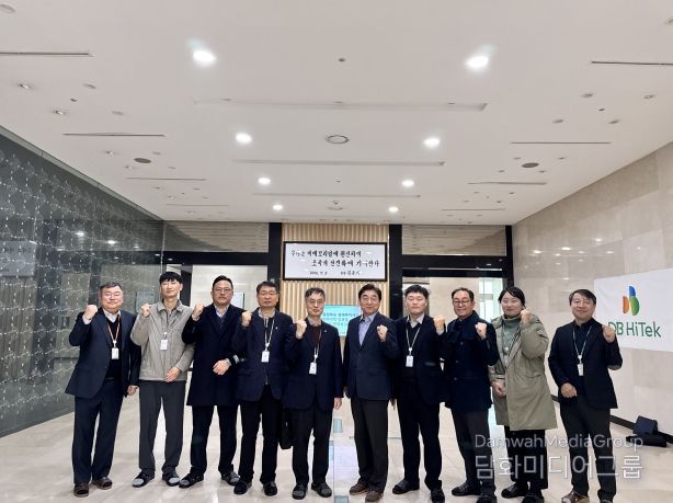 DB하이텍 방문(좌측에서 5번째 경제부지사, 6번째 양승주 부사장)