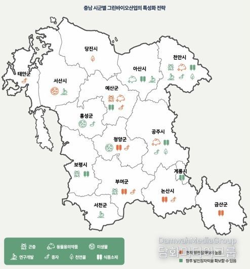 그린바이오산업, 충남의 새로운 성장엔진으로 부상