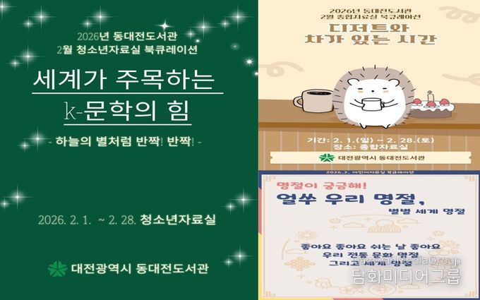 디저트와 K-문학, 책 속에는 어떻게 담겼을까