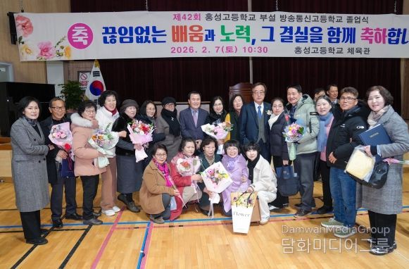 2월7일 홍성고부설방송통신고등학교 졸업식