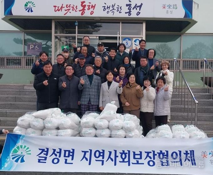 홍성군 결성면, 복지 청사진 그린다