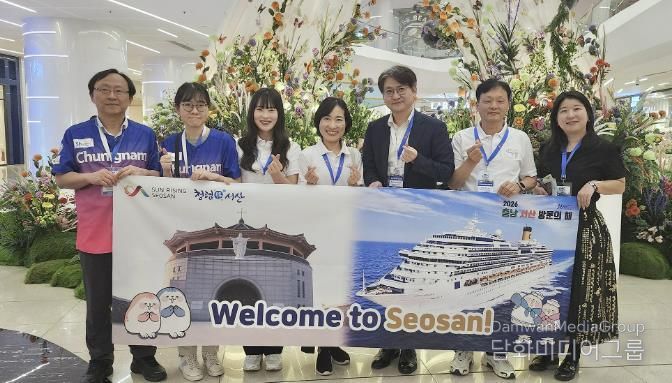 서산시가 지난 6일부터 8일까지 필리핀 마닐라 파사이시에서 열린 ‘필리핀 Travel Tour Expo 2026’에 참가했다.