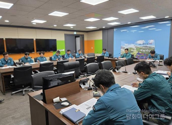 상황판단회의 및 재난안전대책본부 회의