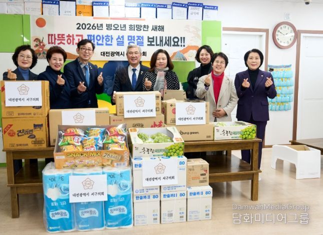 설 명절 맞아 지역아동센터 방문
