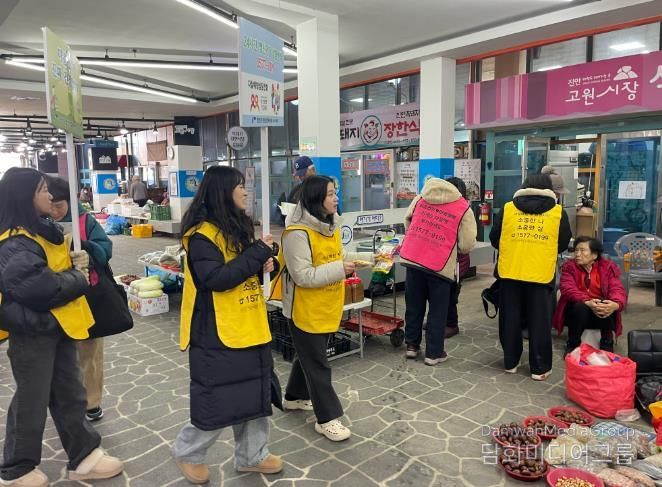 진안군, 설맞이 생명존중 캠페인 실시