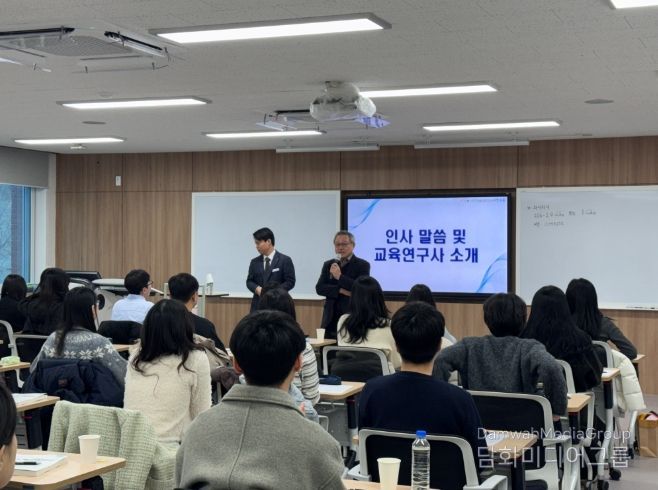 2026년 유초중등 신규임용 예정교사 직무연수