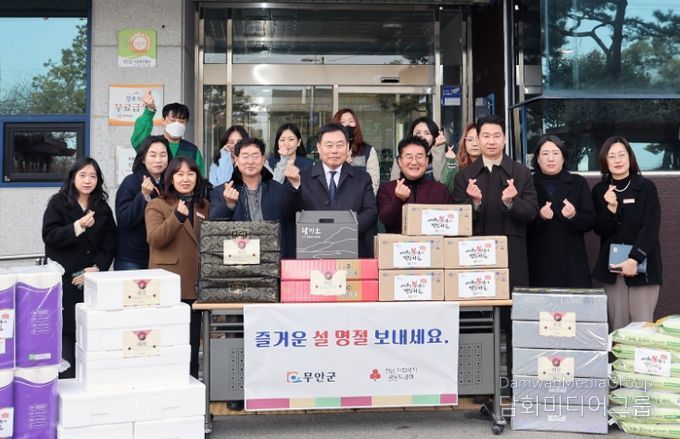 명절을 맞아 사회복지시설 위문 활동을 전개하는 모습