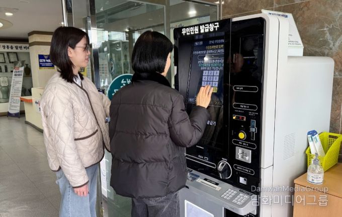 무인민원발급기 제증명 발급 수수료 면제 시행