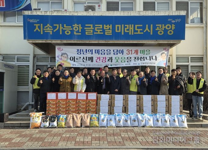 광양시 진월면 발전협의회·청년회, 설 명절 맞아 이웃사랑 나눔