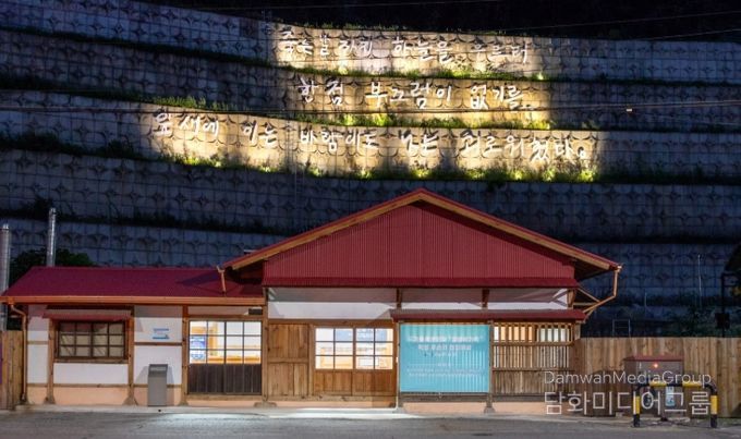 윤동주 순국 81주기 맞아 친필 유고 보존한 ‘정병욱 가옥’ 방문 추천