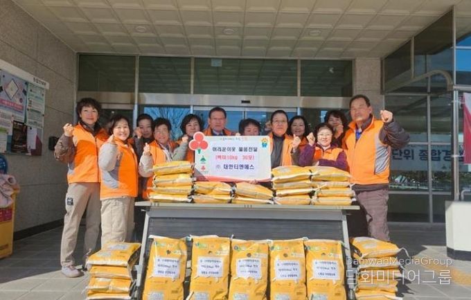 울주군 주식회사 대한티앤에스, 청량읍 이웃돕기 백미 기부