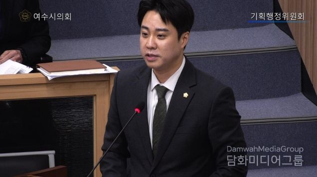 26.02.03_제253회 임시회 1차 기획행정위원회 회의(여수시 각종 위원회 구성 및 운영 조례 일부개정조례안 제안설명 중)