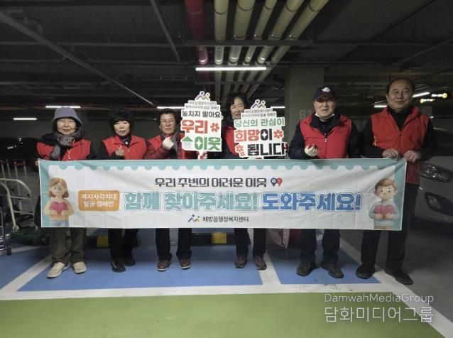 배방읍행복키움추진단과 찾아가는 보건복지팀이 복지사각지대 예방 홍보 캠페인 '함께해유'를 실시하고 있다.