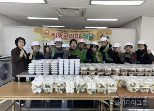 광시면 희망꾸러미 배달 사업 모습