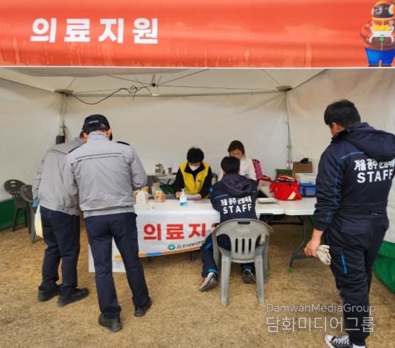 공주시, 겨울공주 군밤축제 의료지원 운영 성료