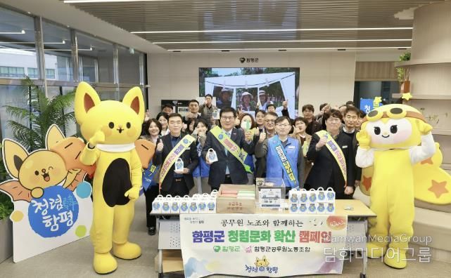 10일 노사 합동 설 명절 청렴문화 확산 캠페인 사진