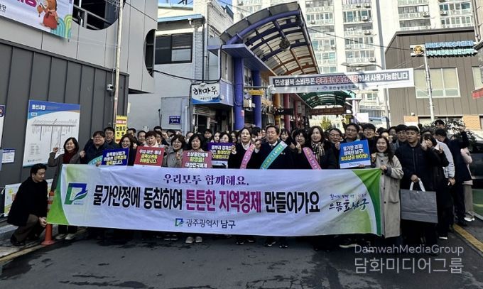 골목상권 활성화 캠페인