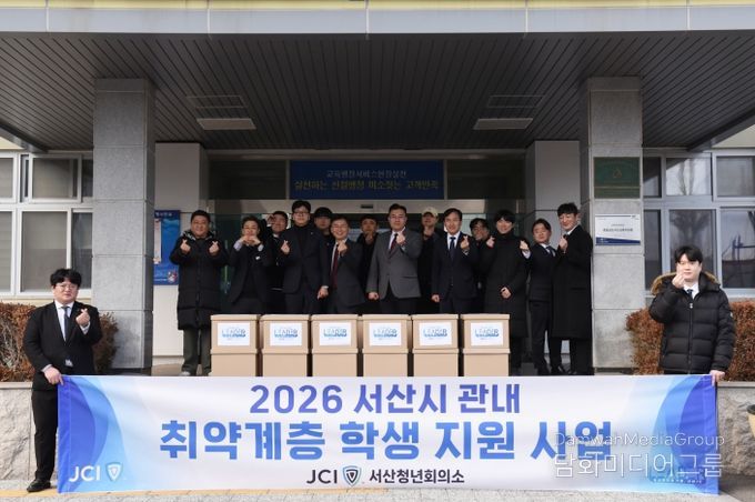 설 맞이 ‘사랑의 생필품 꾸러미’ 기탁