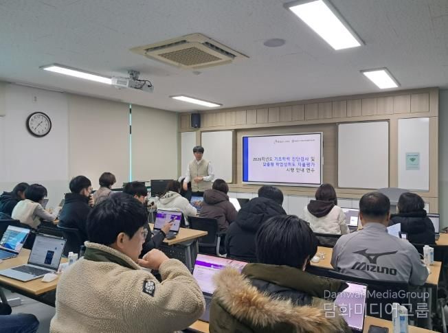 태안교육지원청, 2026 기초학력 진단검사 및 맞춤형 학업성취도 자율평가 담당자 배움자리 개최