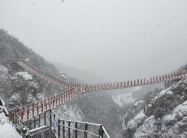 거창 항노화 힐링랜드(겨울).