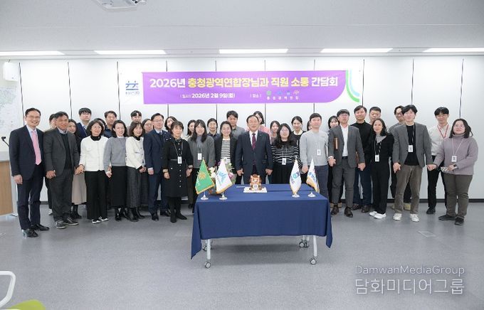 최민호 충청광역연합장, 직원 소통 간담회 개최