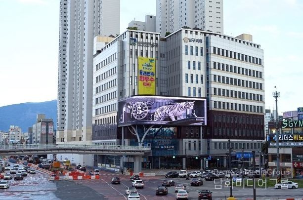 광주광역시 남구청