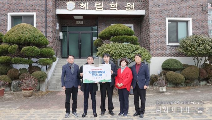 의령군의회, 설맞이 사회복지시설 위문