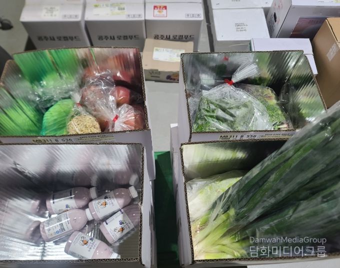 공주시, ‘2026년 농산물 꾸러미 지원사업’