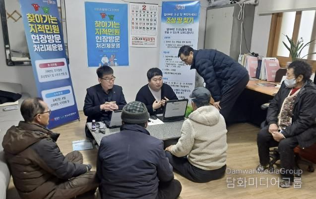 문경시, ‘찾아가는 지적 민원 현장방문 처리제’ 운영