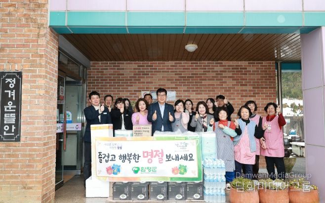 설 명절 맞이 사회복지시설 위문 모습