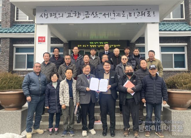 남이면 이장 반부패·청렴 서약