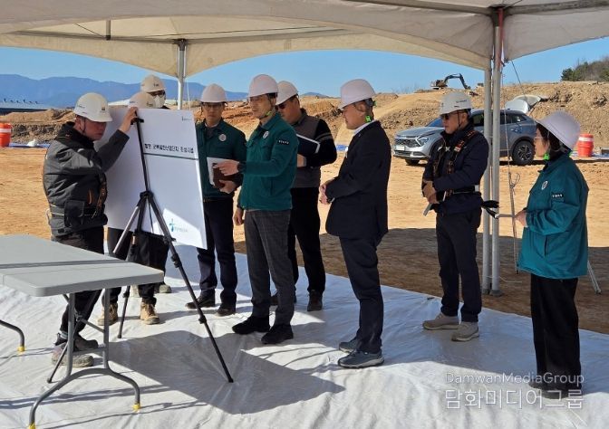 건설 현장 특별점검