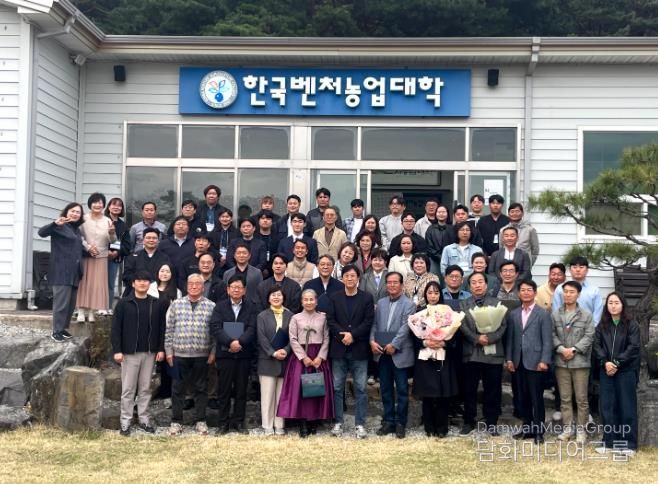 영암군, 한국벤처농업대학 위탁 교육생 모집