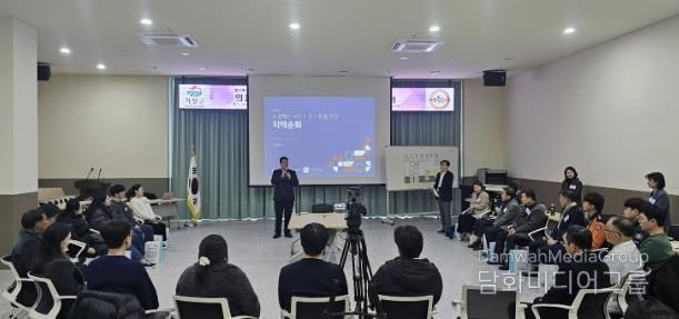 보건복지부, 거창군 찾아 지역 의료현안 청취