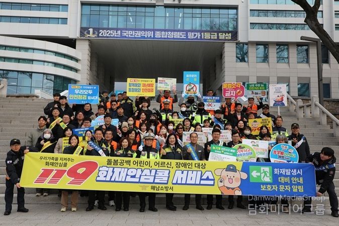 전통시장 화재예방 및 지역경제 활성화 캠페인