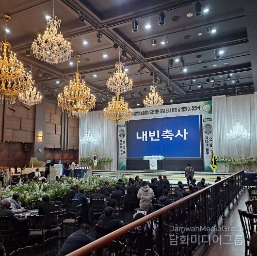 쌀전업농 충남연합회 이취임식