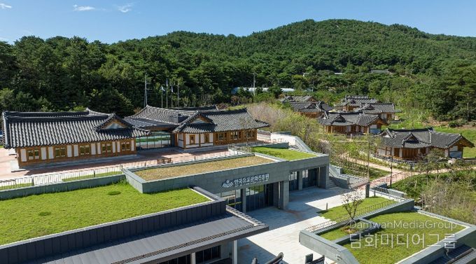 한국유교문화진흥원 전경