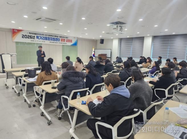 진주시, ‘먹거리통합지원센터 운영 설명회’ 개최