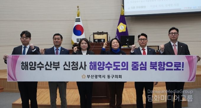 결의안 현수막 단체사진