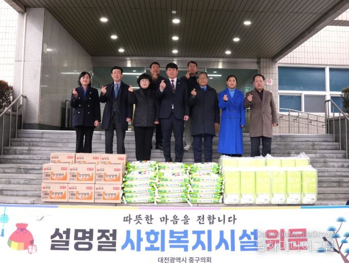 설 명절 맞이 사회복지시설 방문