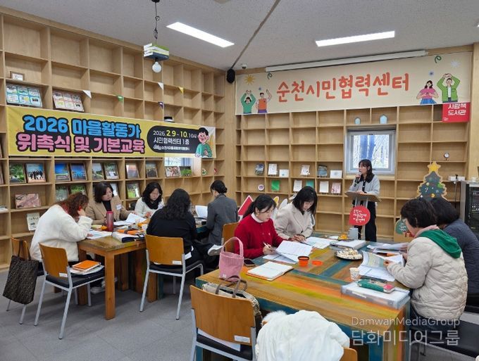 마을과 마음을 잇는 2026년 마을활동가 10명 위촉